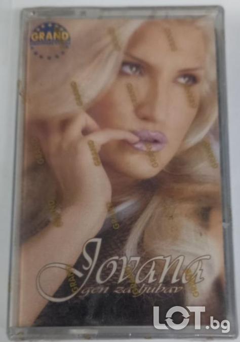 Jovana Tipsin - Gen za Ljubav
