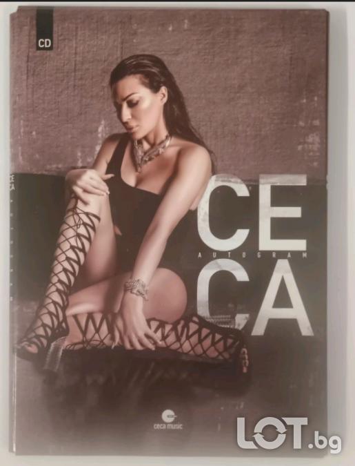 Ceca - Autogram