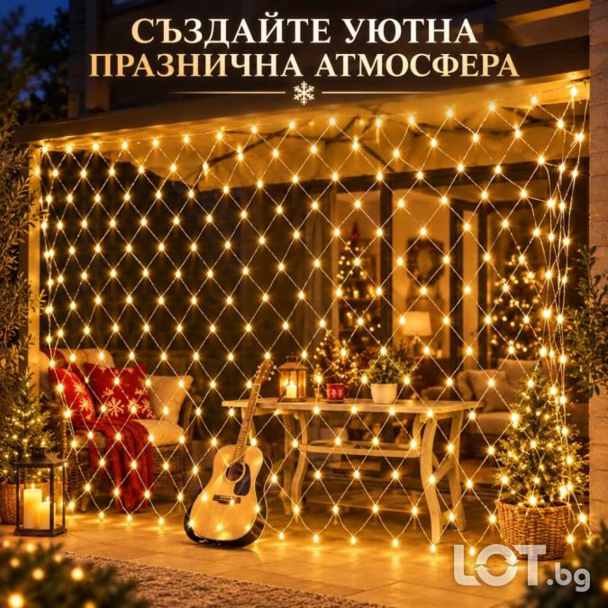 LED светлинна завеса 2  2 м с 144 светлини, топлa бяла светлина
