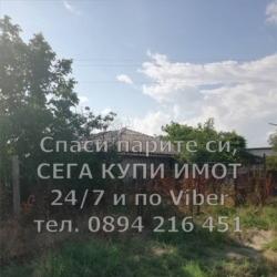 Код 17195. Кодг 17195. Парцел 2150м2, с ток и вода, който е подходящ з