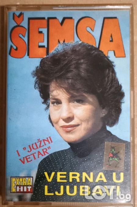 Semsa i Juzn Vetar - Verna u ljubavi