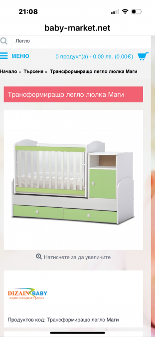 Обзавеждане мебели за детска бебешка стая