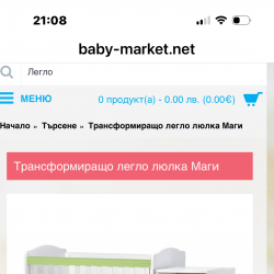 Обзавеждане мебели за детска бебешка стая
