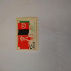 Пощенска марка от Ссср 1969 г.