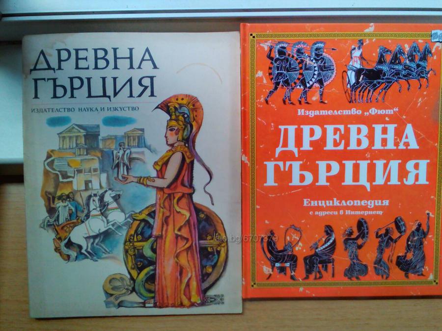 Продавам научно популярни книги и списания