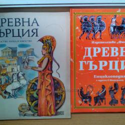 Продавам научно популярни книги и списания