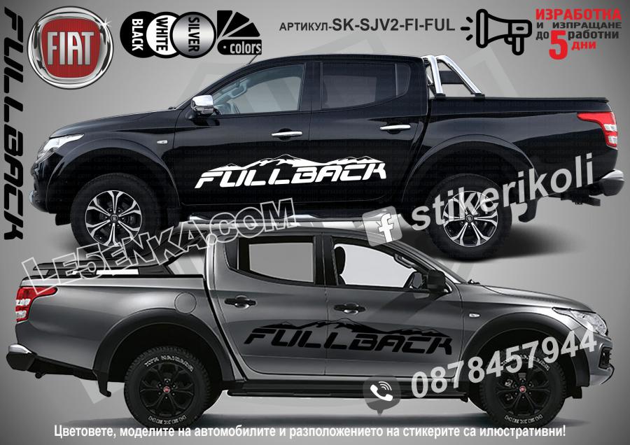 Fiat Fullback стикери
