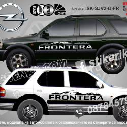 Opel Frontera стикери