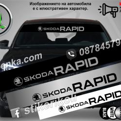 Сенник Skoda Rapid