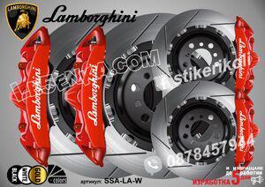 Надписи за капаци на спирачни апарати Lamborghini