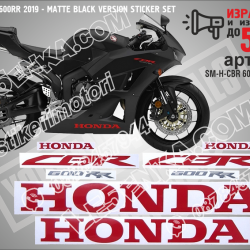 Honda CBR 600rr 2019 - Matte Black Version