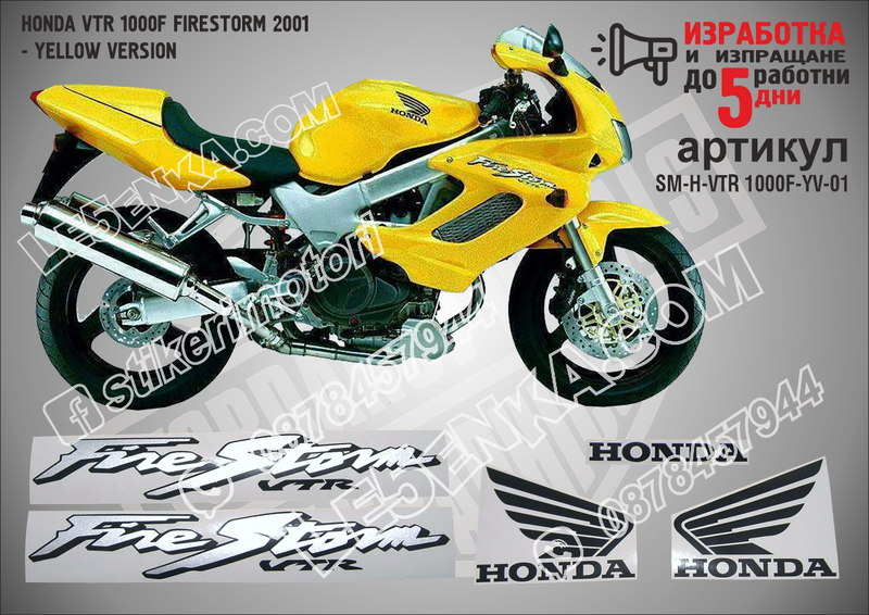 Honda VTR 1000f Firestorm 2001 - Yellow Version