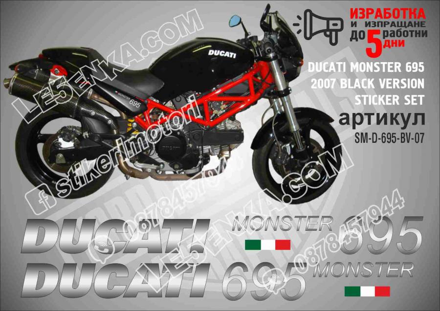 Ducati Monster 695 2007 Black Version
