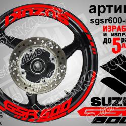 Suzuki GSR 600 Red надписи и кантове за джанти