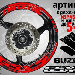 Suzuki GSX S Red надписи и кантове за джанти