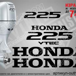 Honda 225 hp Four Stroke after 2008
