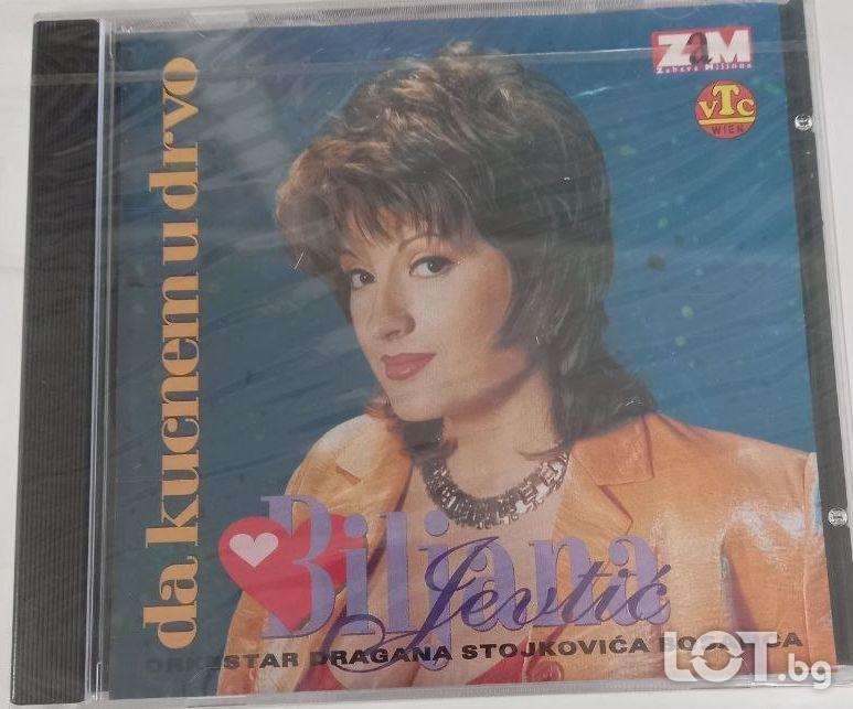 Biljana Jevtic - Da kucnem u drvo
