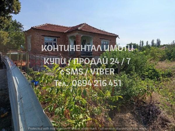 Код 62880. Едноетажна стара тухлена къща 60м2 с двор 720м2 на асфалтов