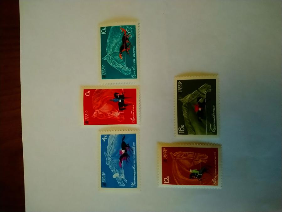 Серия от 5 пощенски марки от Ссср 1968 г.  Обява 47950602