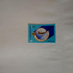 Пощенска марка от Ссср 1979 г.