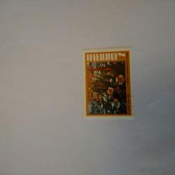 Пощенска марка от България 1974 г