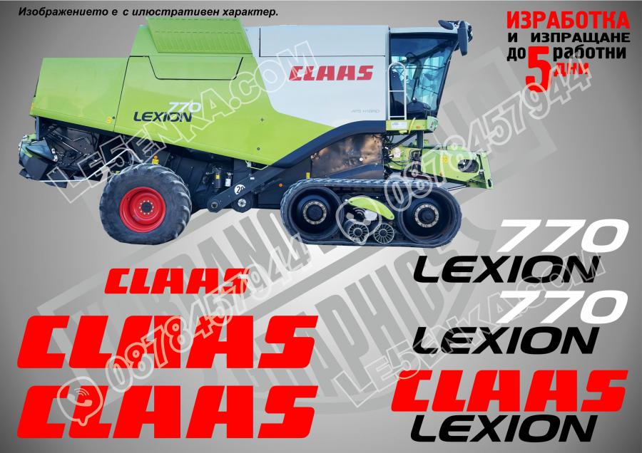 Claas Lexion 770