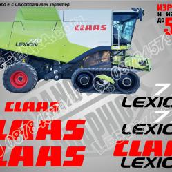 Claas Lexion 770