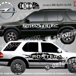 Opel Frontera Mountain стикери