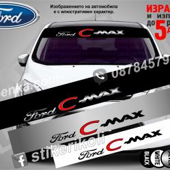 Сенник Ford C-max