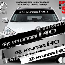 Сенник Hyundai i40