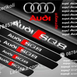 Audi SQ8 прагове от карбон