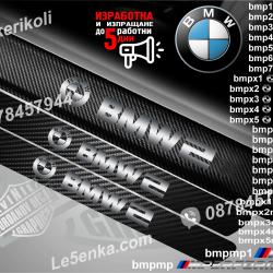 BMW 2er прагове от карбон