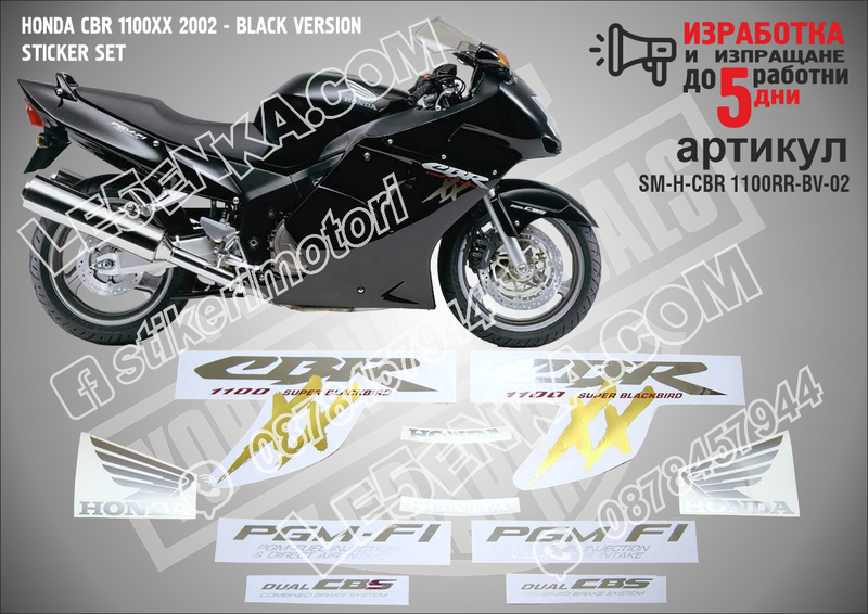 Honda CBR 1100xx 2002 - Black Version