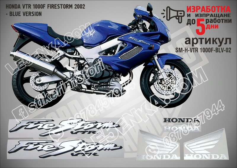 Honda VTR 1000f Firestorm 2002 - Blue Version