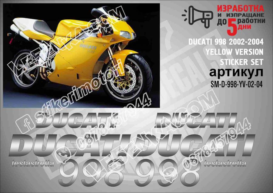 Ducati 998 2002-2004 Yellow Version