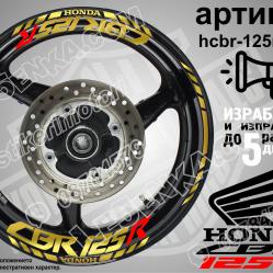 Honda CBR 125r Gold надписи и кантове за джанти
