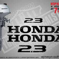 Honda 2.3 hp Four Stroke after 2008
