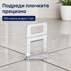 Клипсове за нивелиране на плочки 1 mm  100 броя