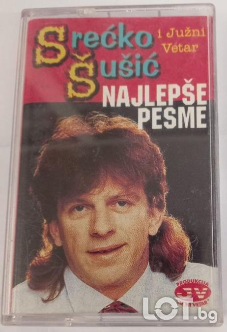 Srecko Susic I Juzn Vetar - Najlepse Pesme