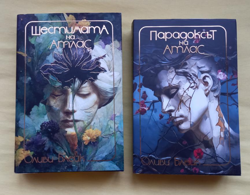 Книги Разпродажба