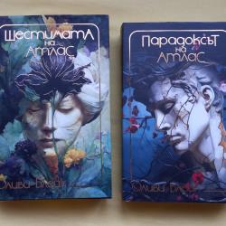 Книги Разпродажба