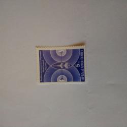 Пощенска марка от България 1982 г.