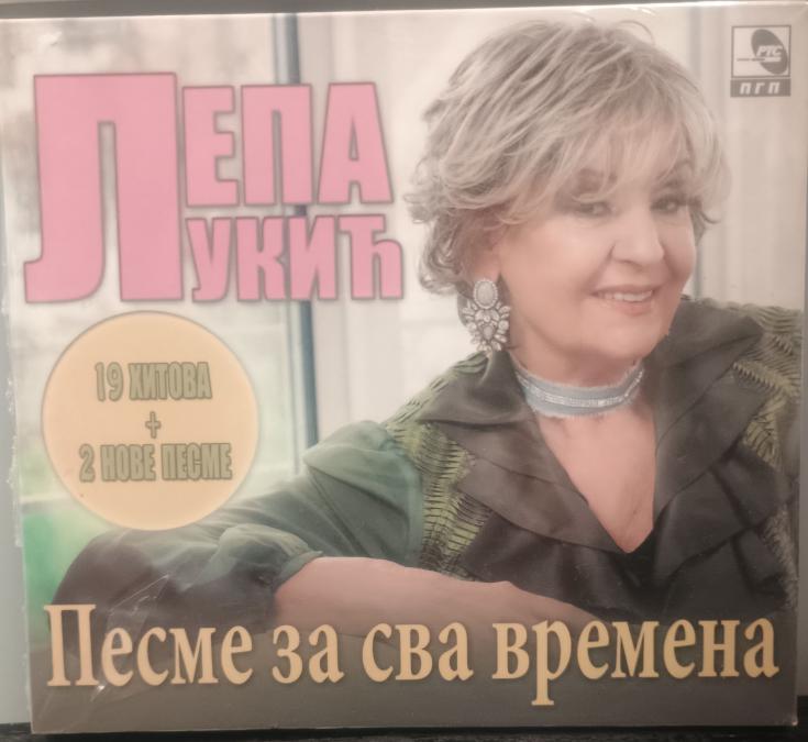 Lepa Lukic - Pesme za sva vremena