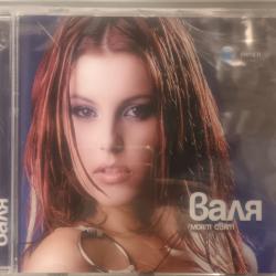 Валя - Моят свят