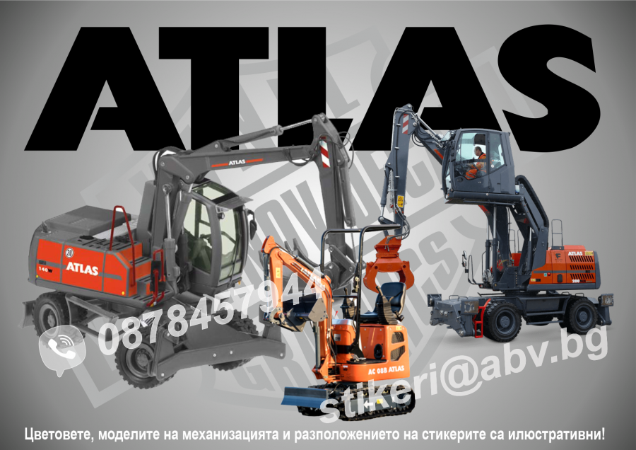 Atlas Maschinen стикери