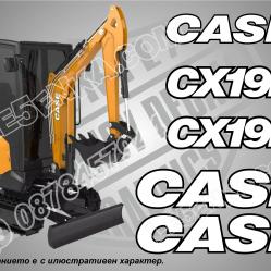 Case Cx19d стикери