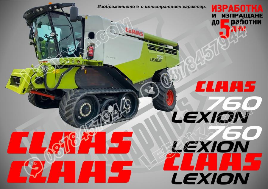 Claas Lexion 760