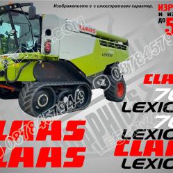 Claas Lexion 760
