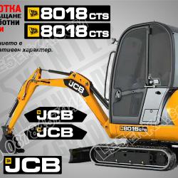 JCB 8018cts стикери