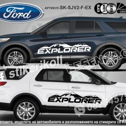 Ford Explorer Mountain стикери